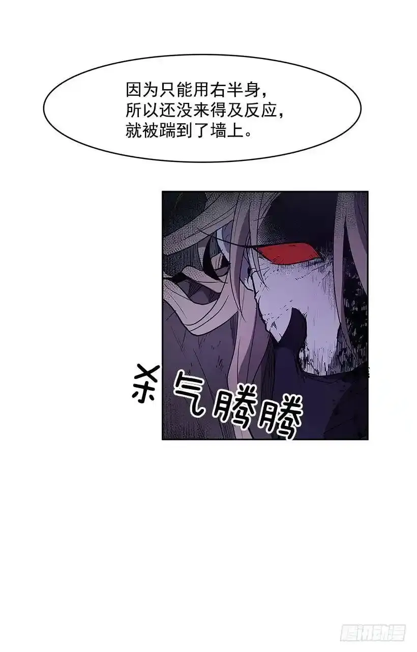 无间电视剧漫画,惹怒2图