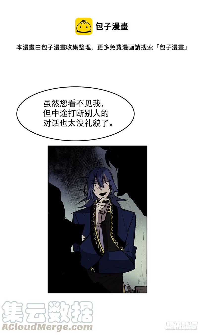 无名商店733免费漫画漫画,变成粉末原来是这种感觉1图