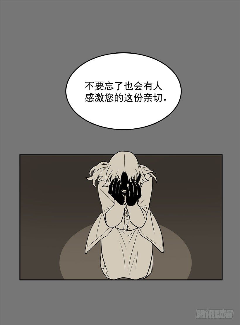 无名商店有免费的吗漫画,这就是别人的心声1图