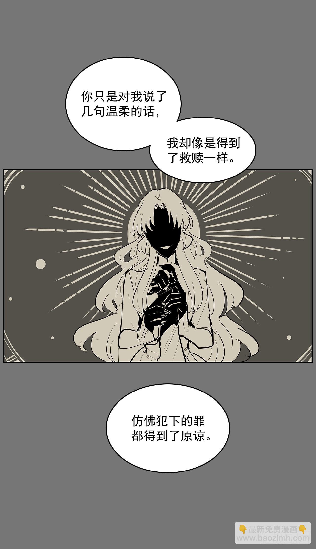 无名商店漫画在线免费观看漫画,压抑的欲望1图