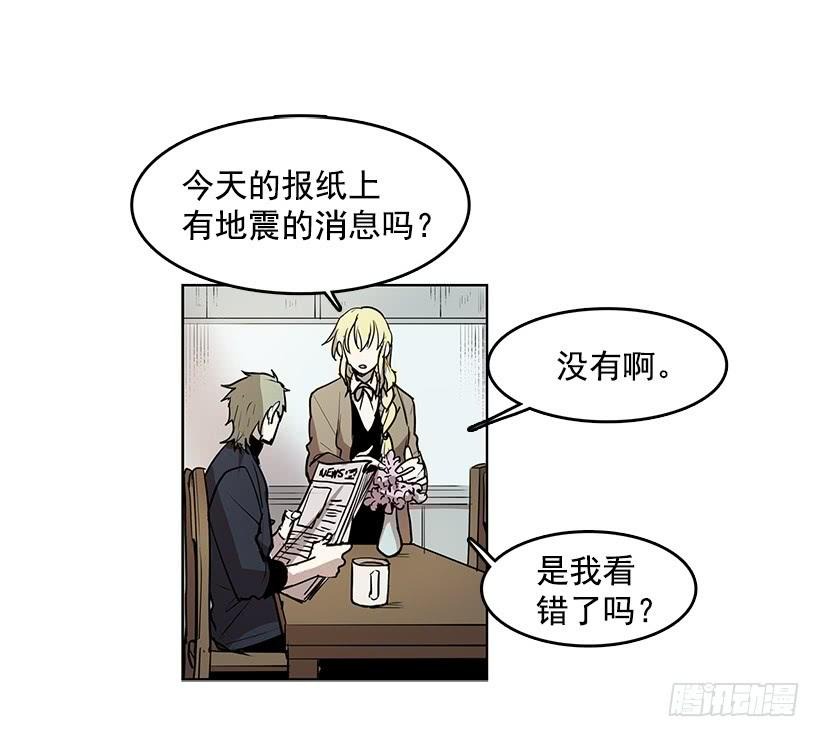 无名商店漫画下拉漫画,看来我低估你了1图