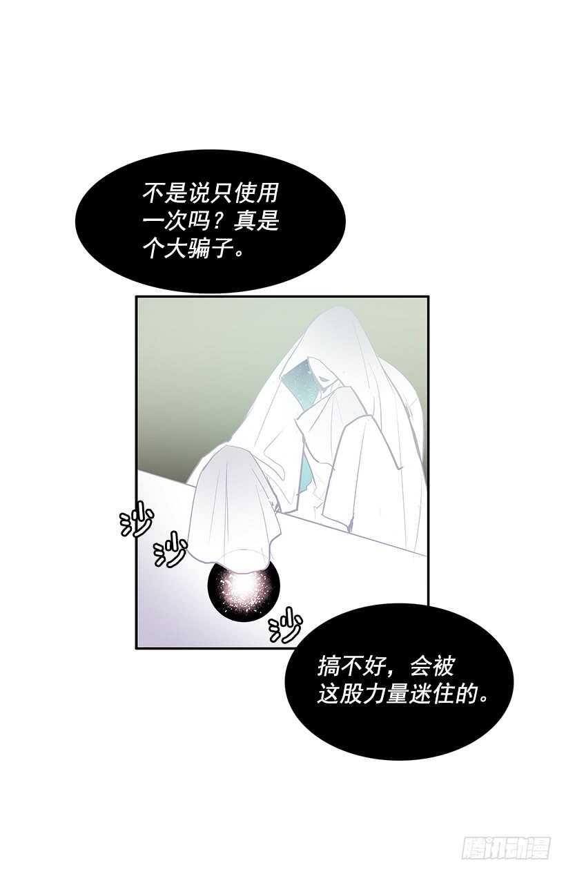 无名商店漫画下拉漫画,一场恶战1图