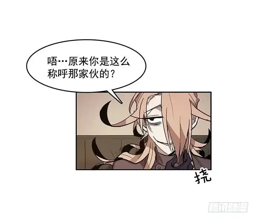 无名商店免费观看漫画,情报 21图