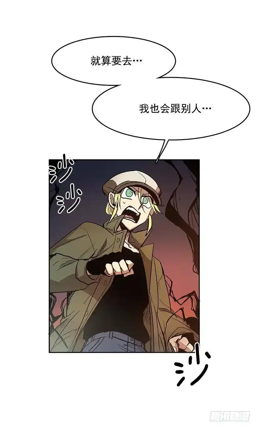 无名小卒漫画,期待2图