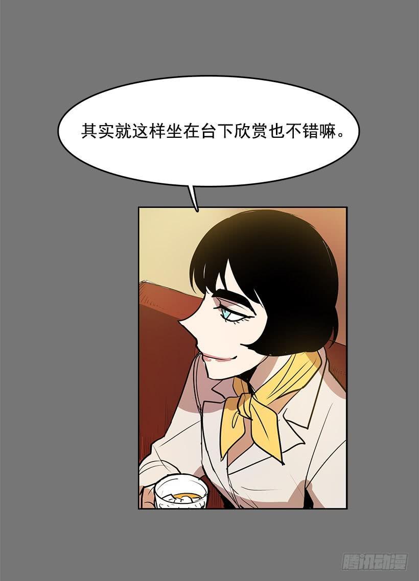 无名女尸免费观看漫画,后悔当时没有劝阻她2图