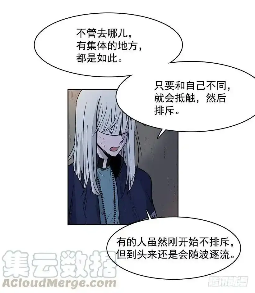 无名商店动漫漫画,是教父把我赶出来的1图