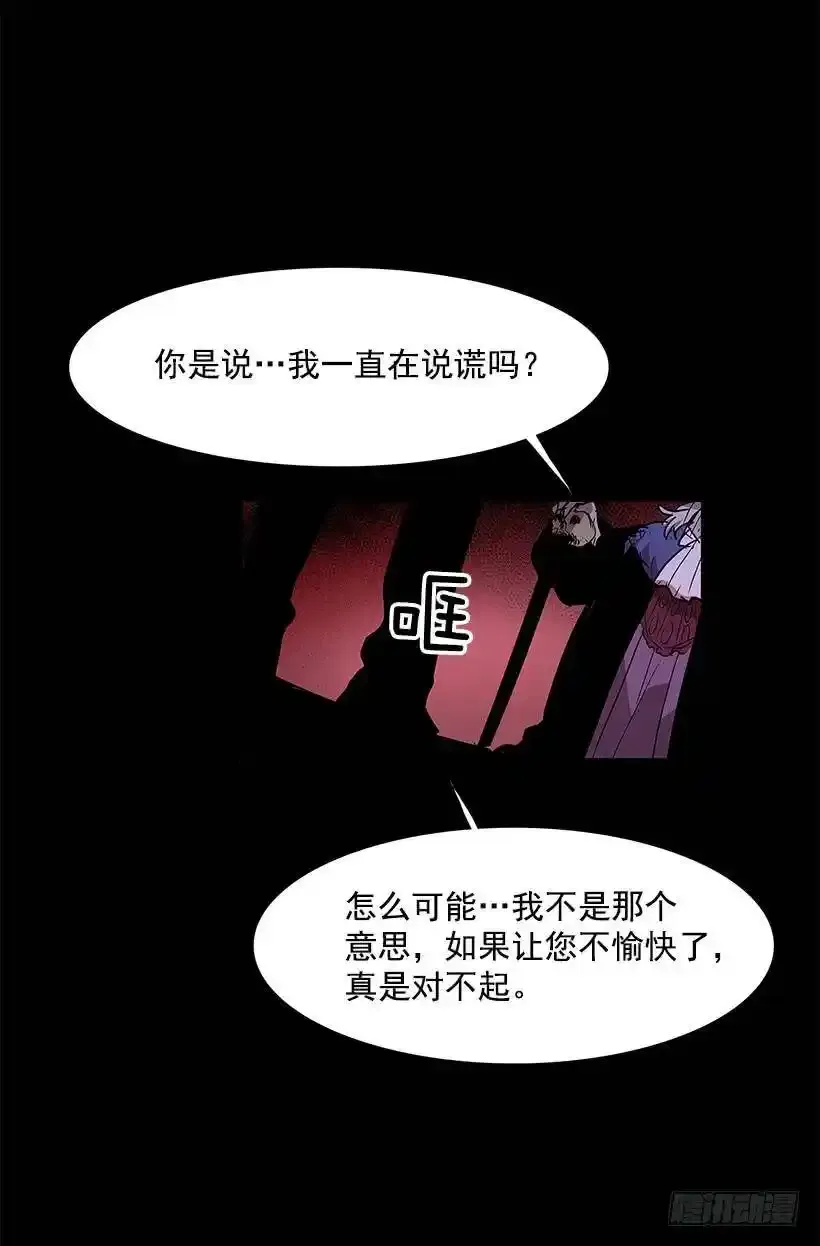 无名之辈搞笑片段漫画,疯狂收集家1图