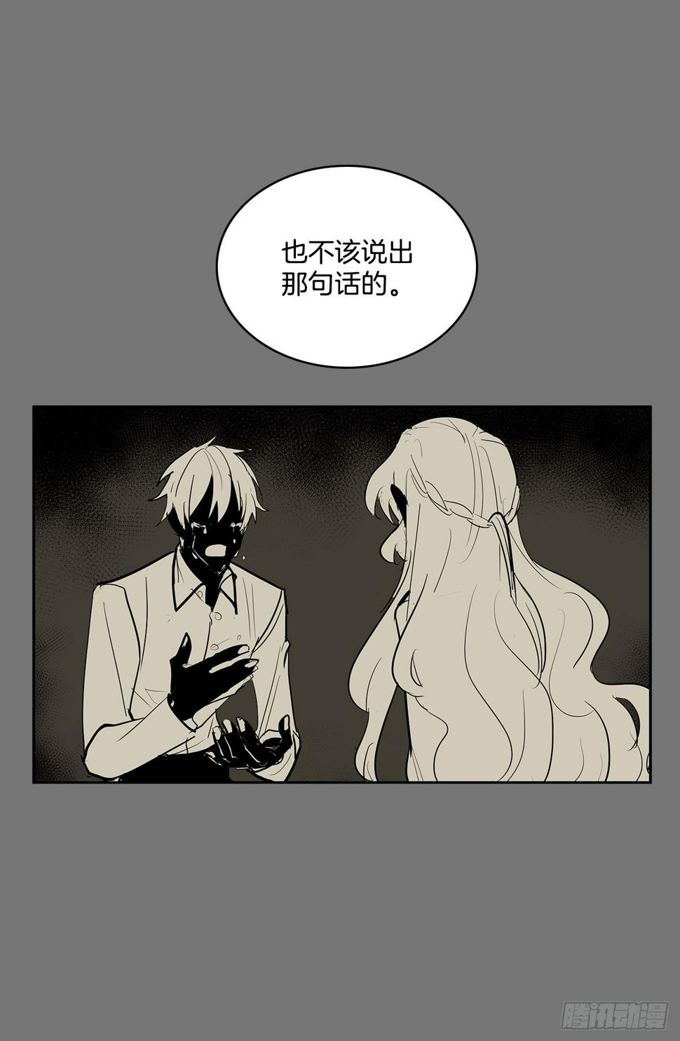 无敌闯关高手漫画,毁灭世界2图