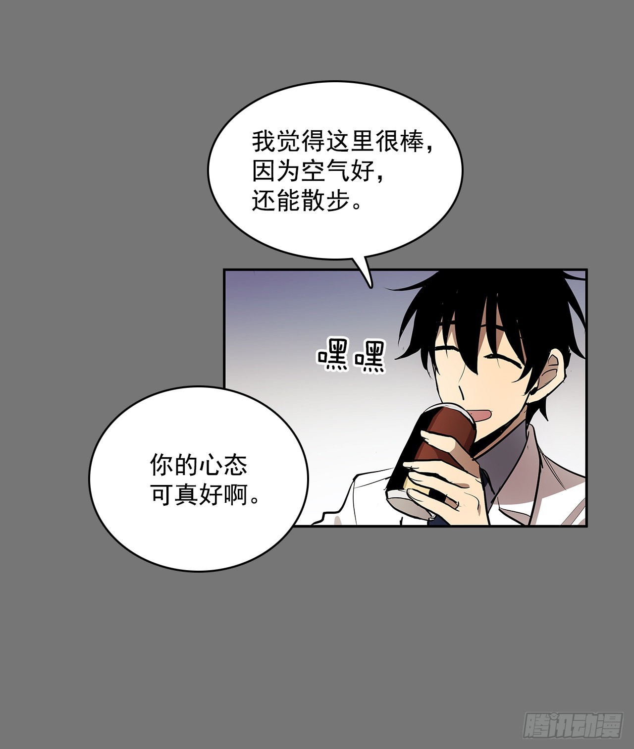 无名商店漫画在线免费观看漫画,自取灭亡2图