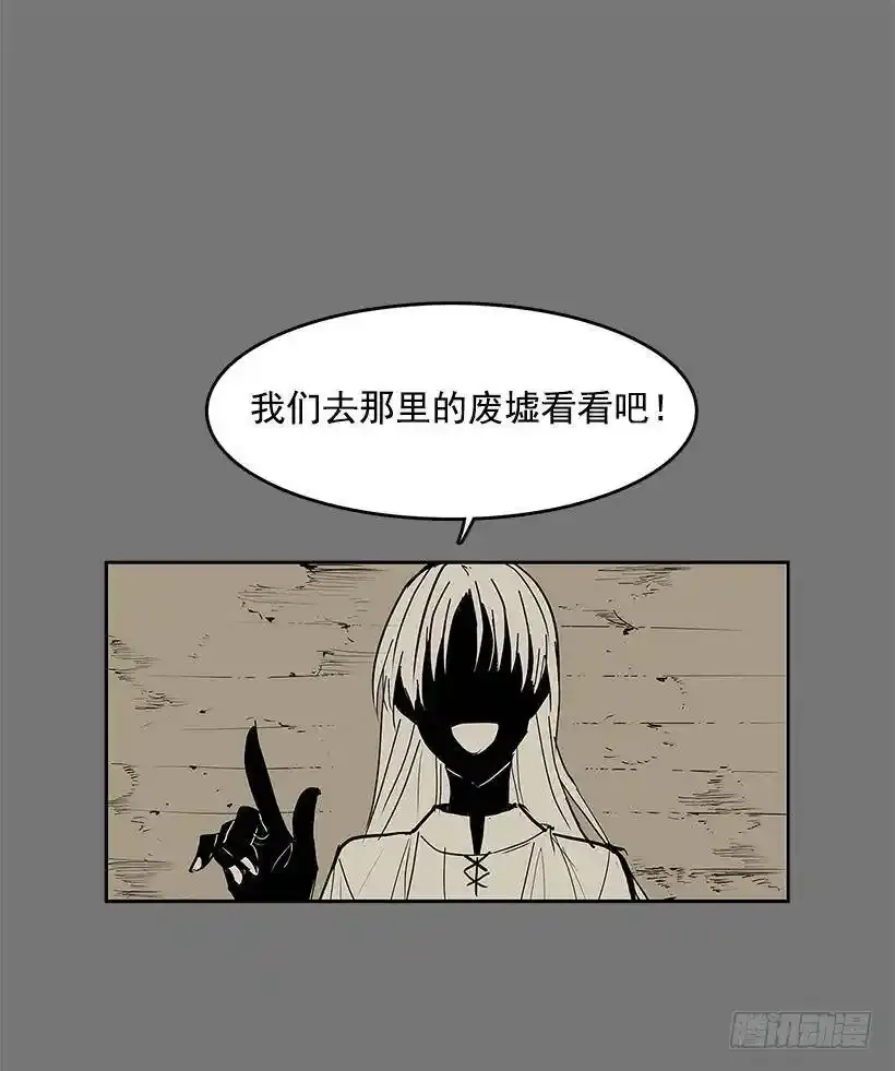 无名商店有免费的吗漫画,轻浮举动2图