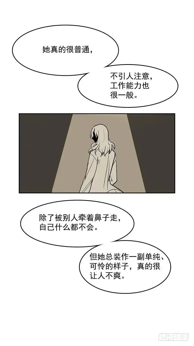 无敌闯关高手漫画,了解2图