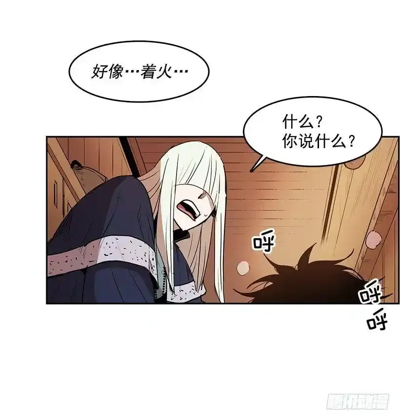 无名商店漫画,招唤能力2图