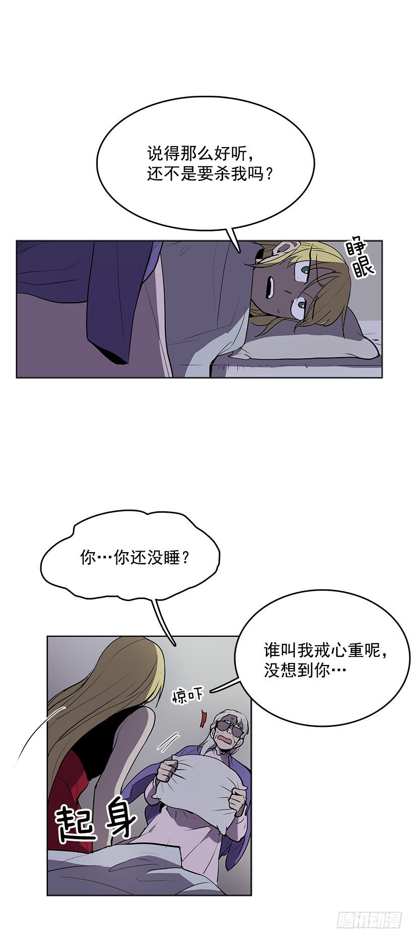 无名商店有免费的吗漫画,可以续命的八音盒1图