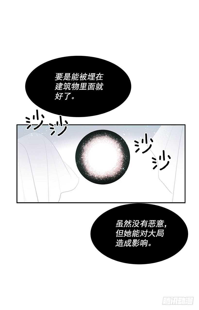 无名商店漫画下拉漫画,一场恶战1图