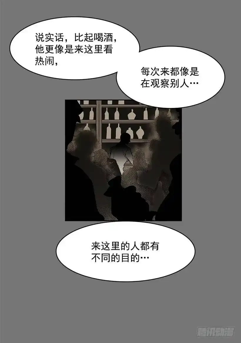 无名之辈完整版电影漫画,关心2图