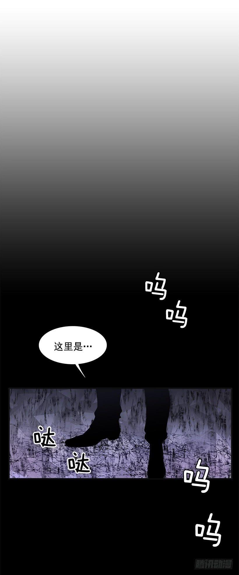 无名商店免费漫画下拉式漫画,人类伤心欲绝的声音1图