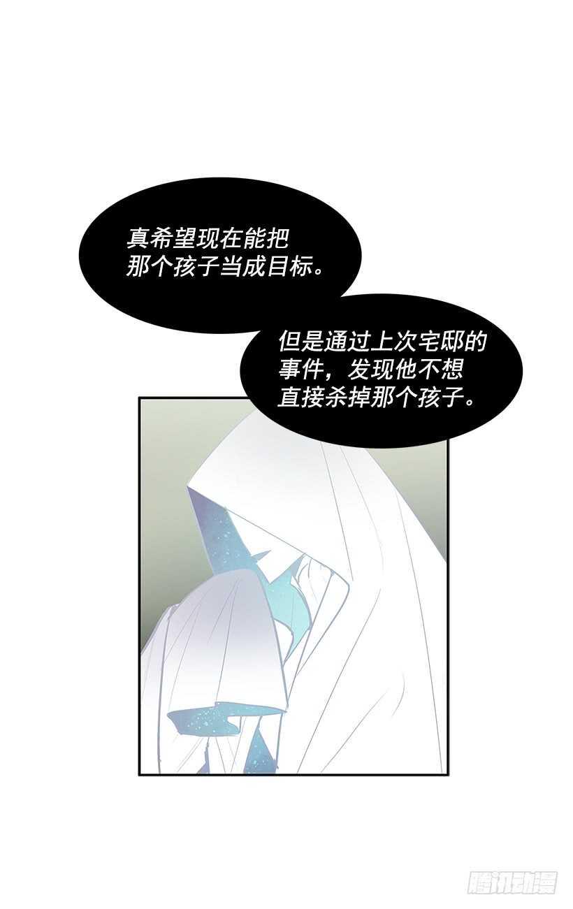 无名商店漫画下拉漫画,一场恶战1图