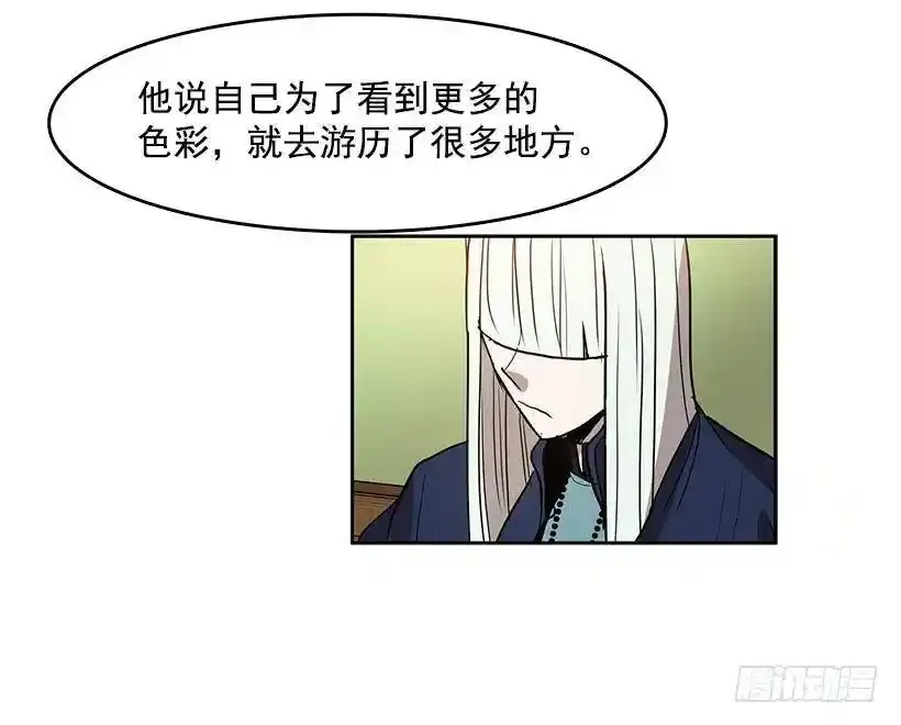 无敌闯关高手漫画,随时欢迎你2图