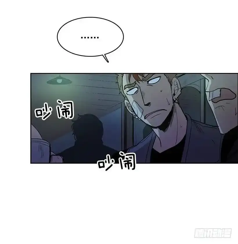 无名商店733免费漫画漫画,熟人2图