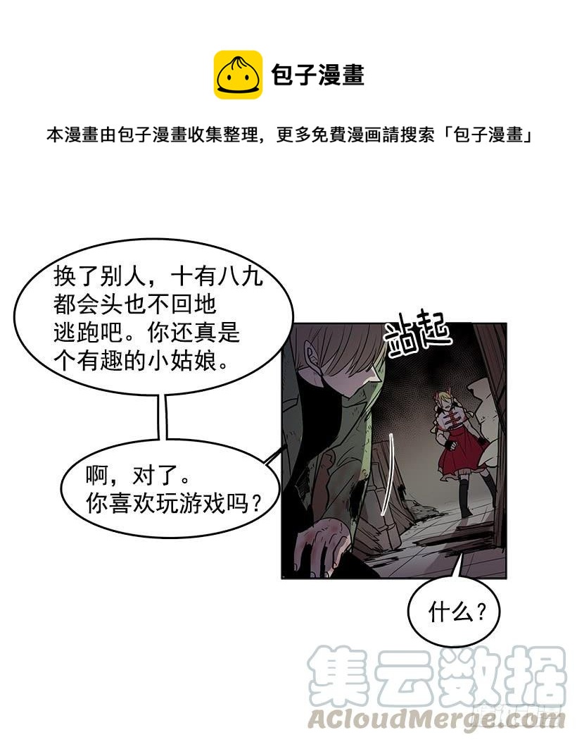 无名之辈完整版免费看漫画,先掰断这只手怎么样1图