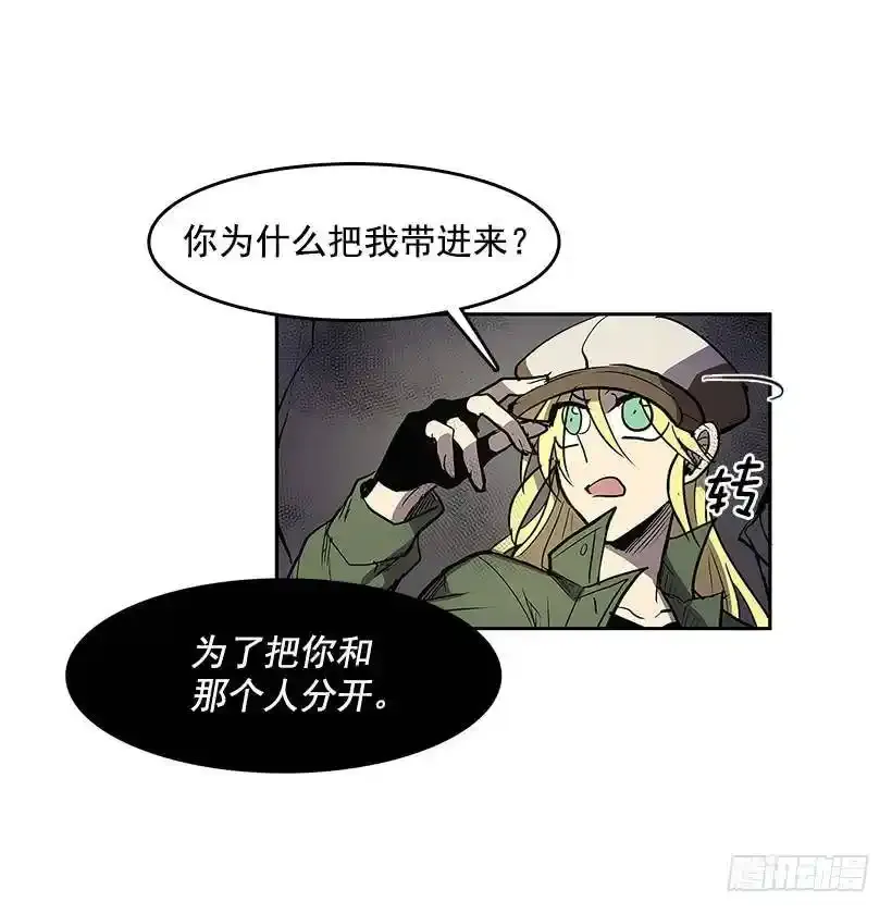 无敌闯关高手漫画,私人空间1图