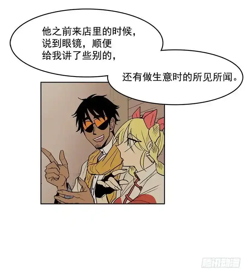 无敌闯关高手漫画,随时欢迎你1图