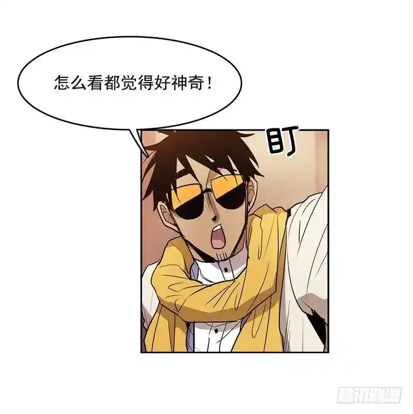 无名商店漫画解说漫画,我要回教堂1图