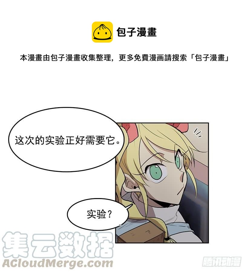 无名指比食指长的男人漫画,杀人分尸狂1图