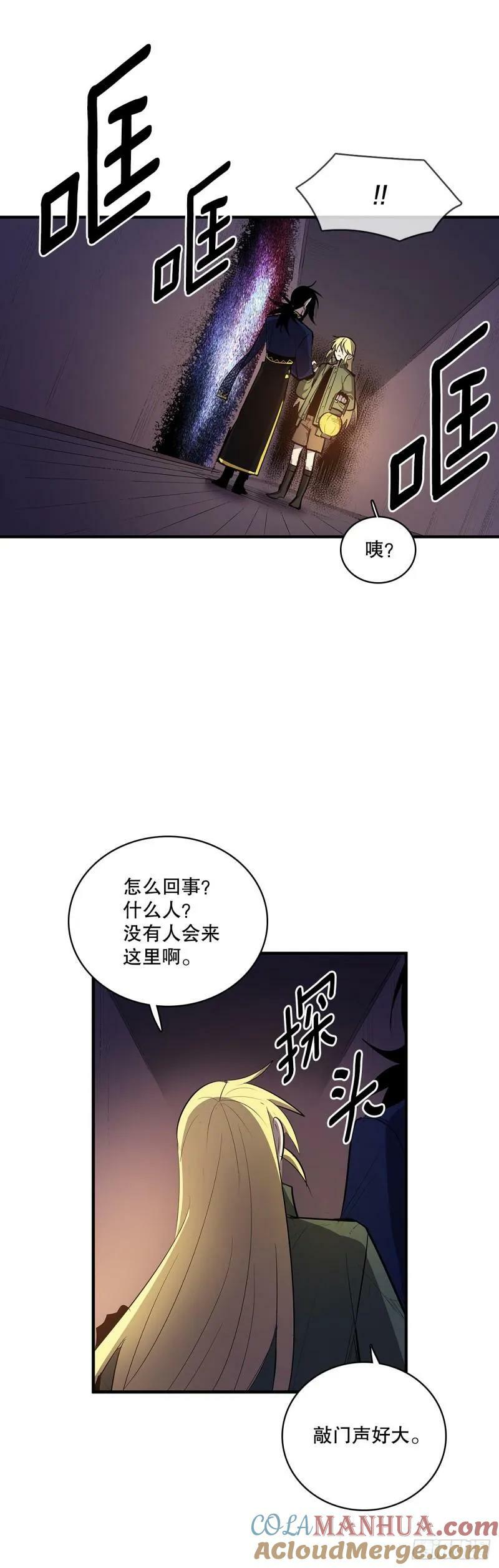 无间电视剧漫画,432.后来2图