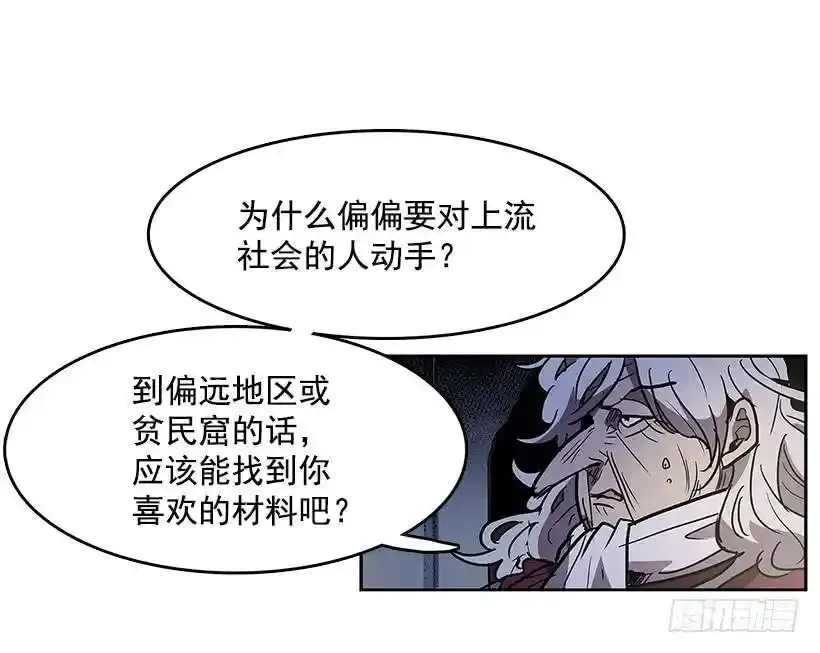 无名商店漫画全集免费阅读下拉式漫画,达成协议2图