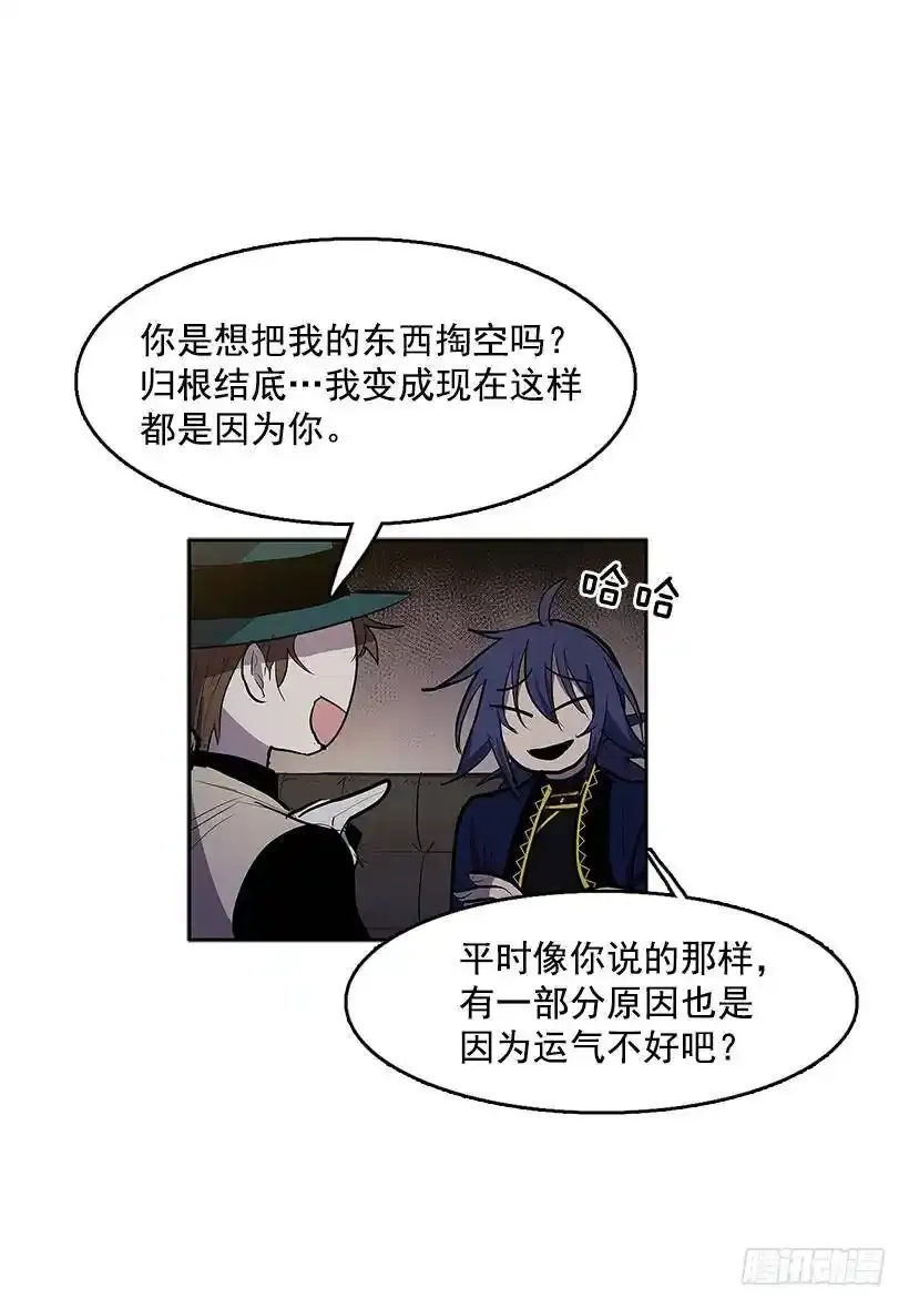 无名指比食指长的男人漫画,夺回相框1图