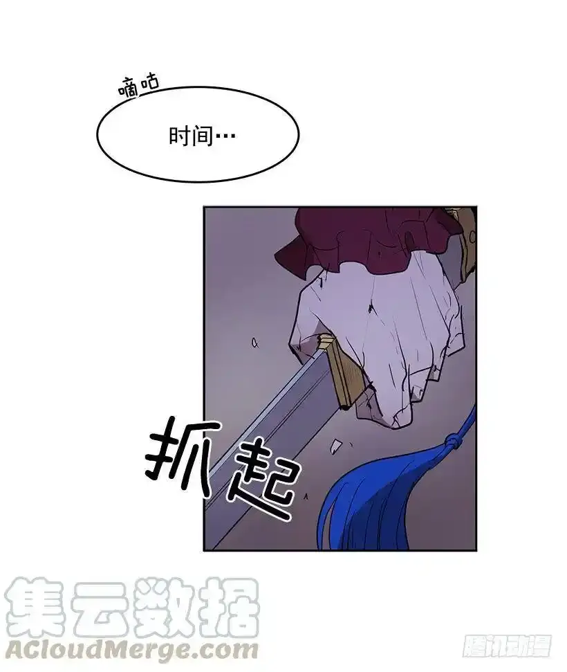 无名小姐电视剧漫画,沾血的自由1图