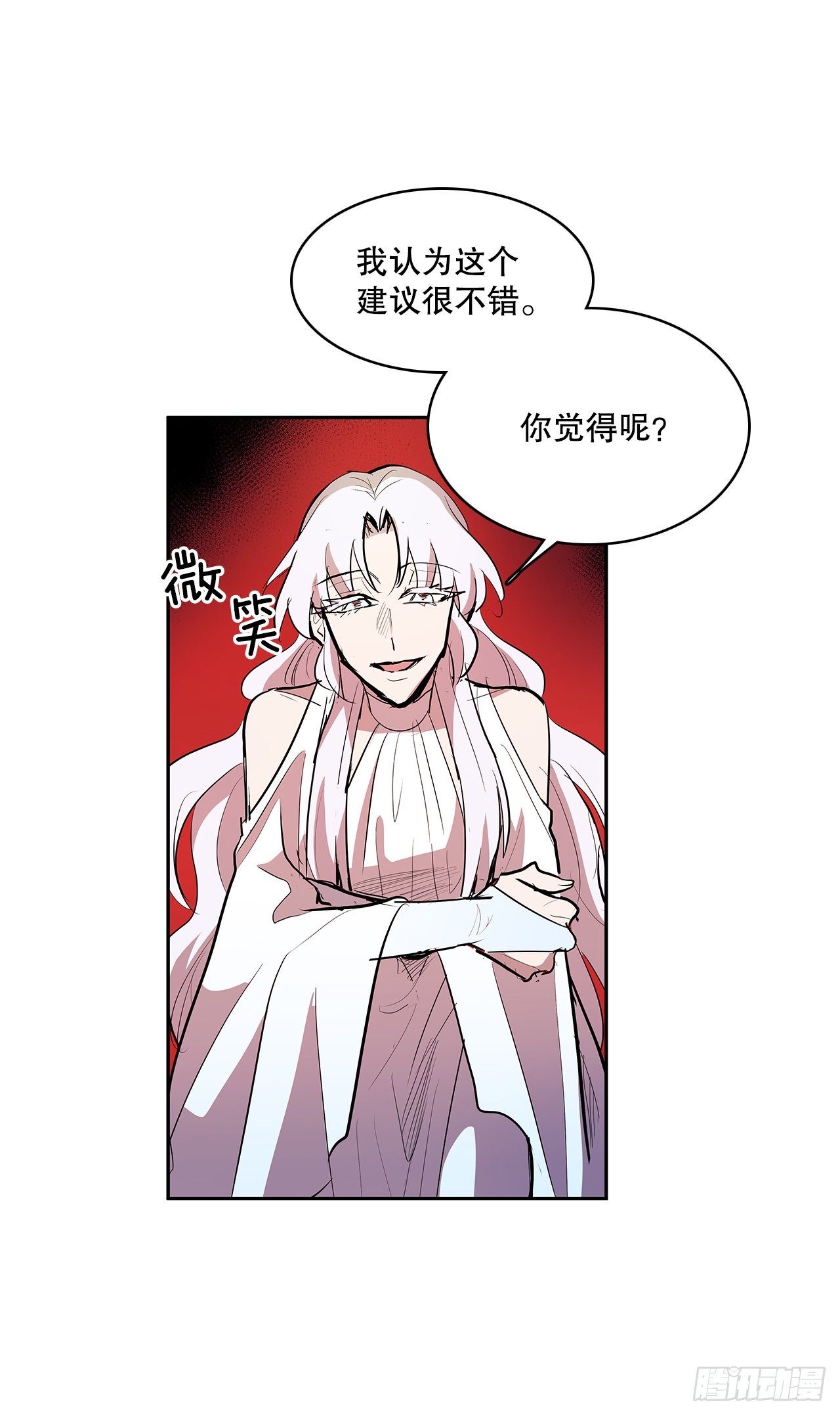 无名电影漫画,375.删除记忆1图