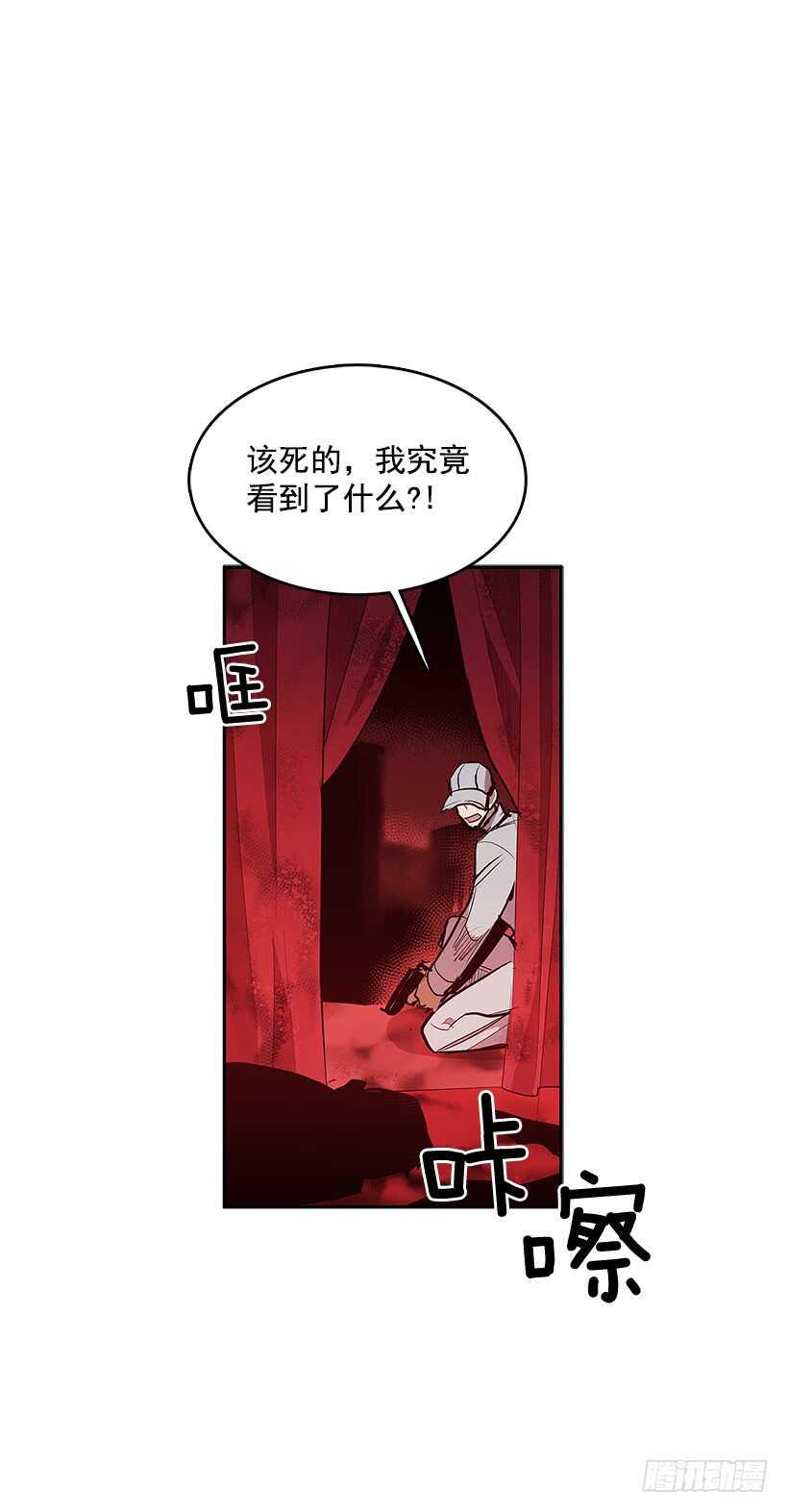 无名商店漫画下拉漫画,一场恶战1图