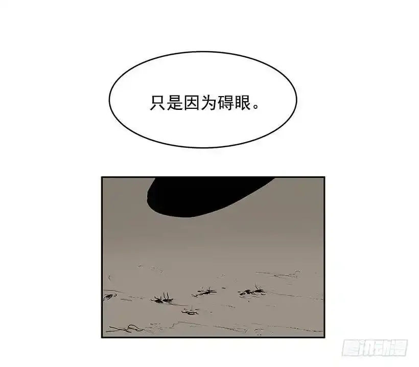 无名商店免费观看漫画,危险的人2图