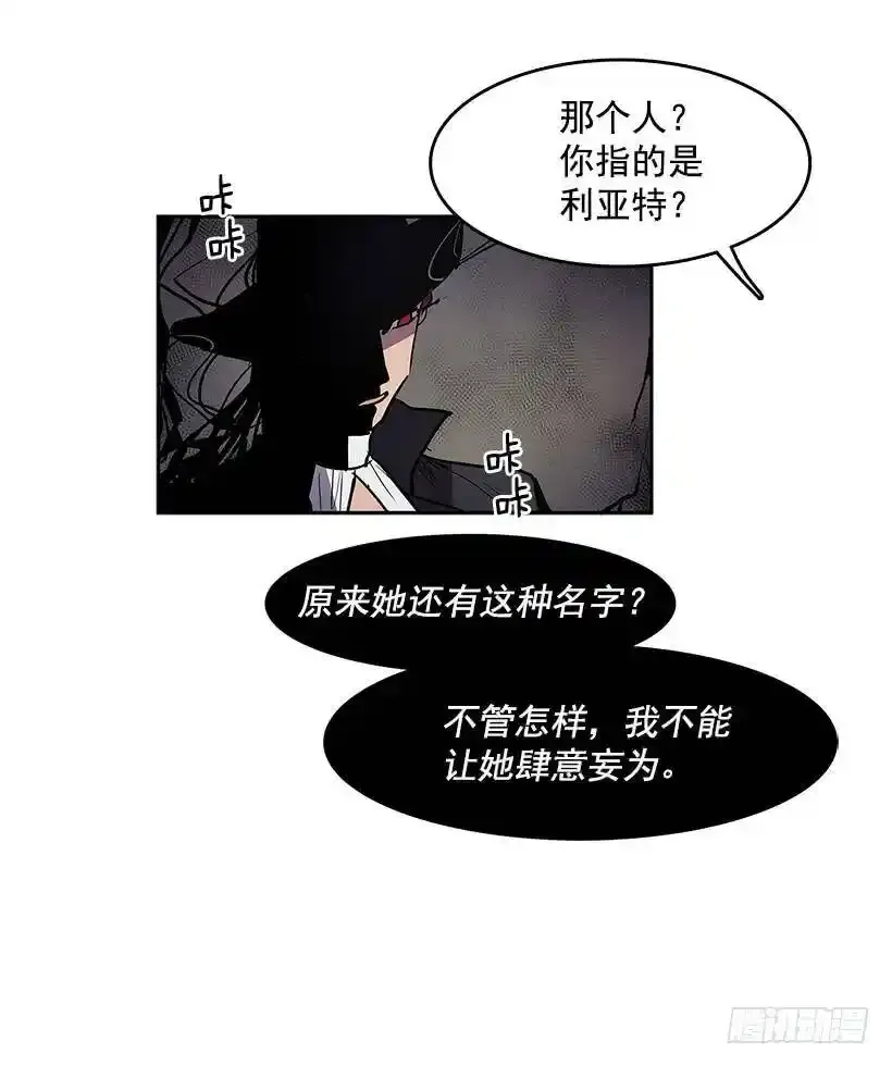 无敌闯关高手漫画,私人空间2图