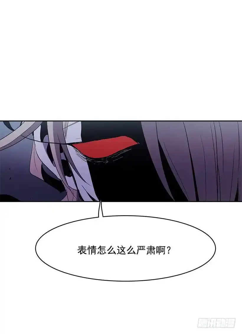 无名商店有免费的吗漫画,挑衅2图