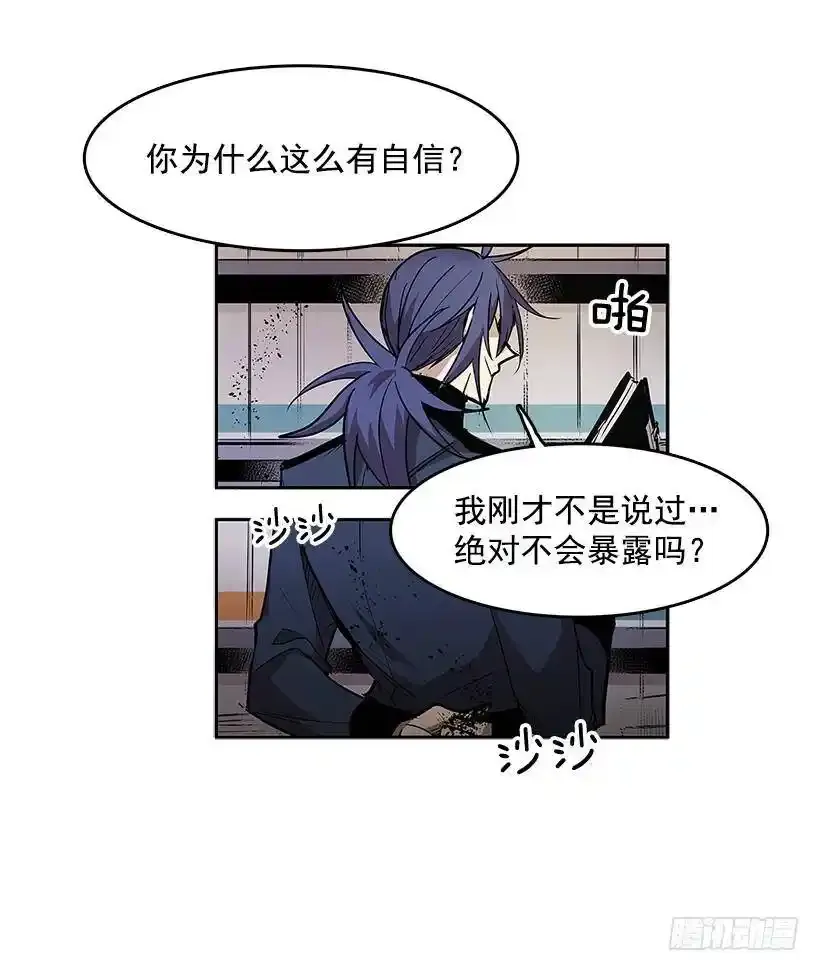 无名商店有免费的吗漫画,资料室2图