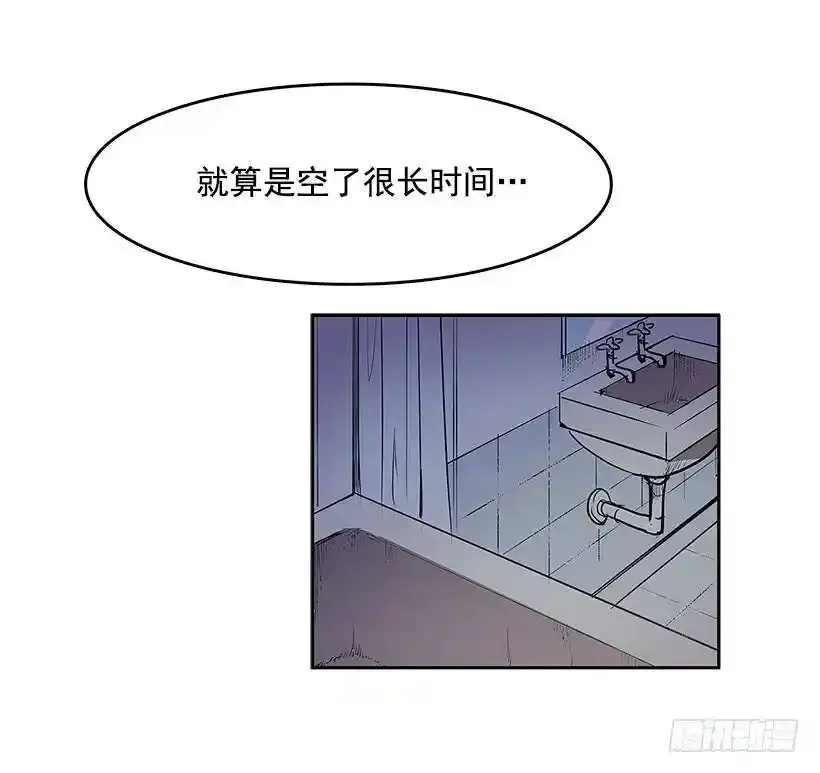 无间电视剧漫画,谁在外面1图