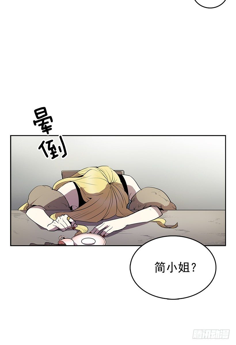 无名商店733免费漫画漫画,睡觉也这么性感1图