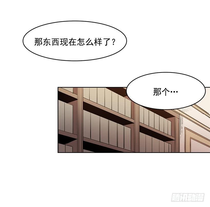 无名商店漫画下拉漫画,我的演奏让你听个够2图