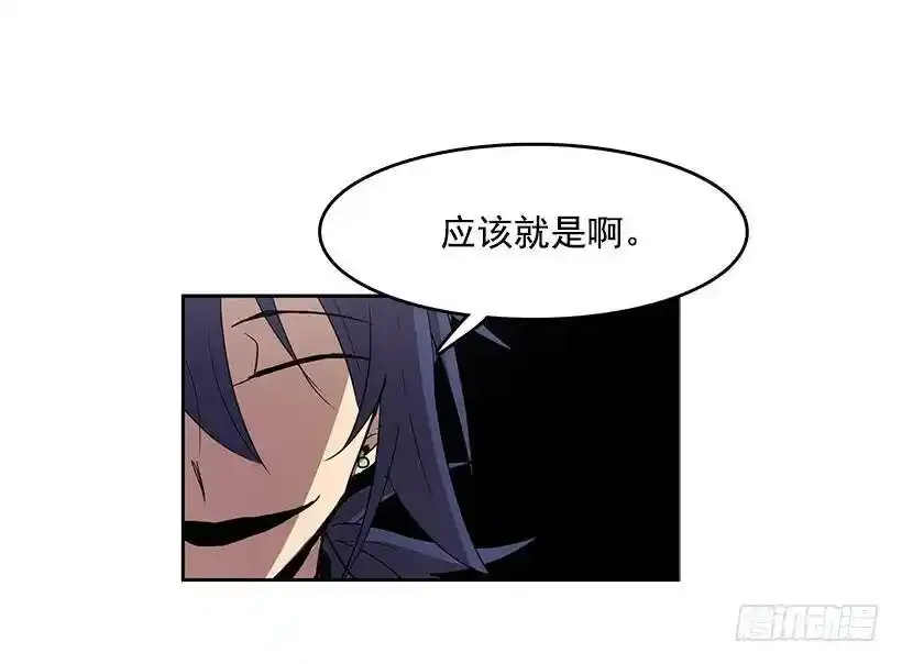 无人机漫画,尴尬的气氛1图