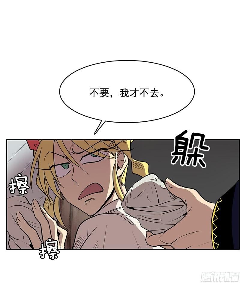 无名商店免费观看漫画,我得一直这么过下去吗2图