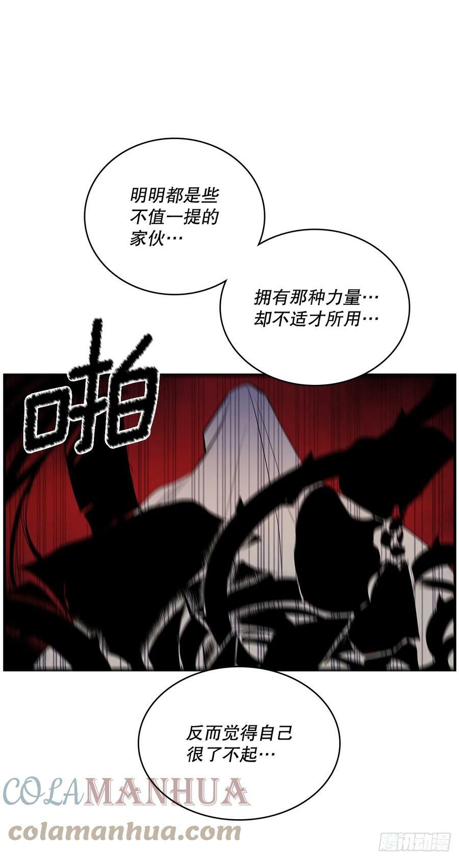无名女尸漫画,418.如数奉还1图
