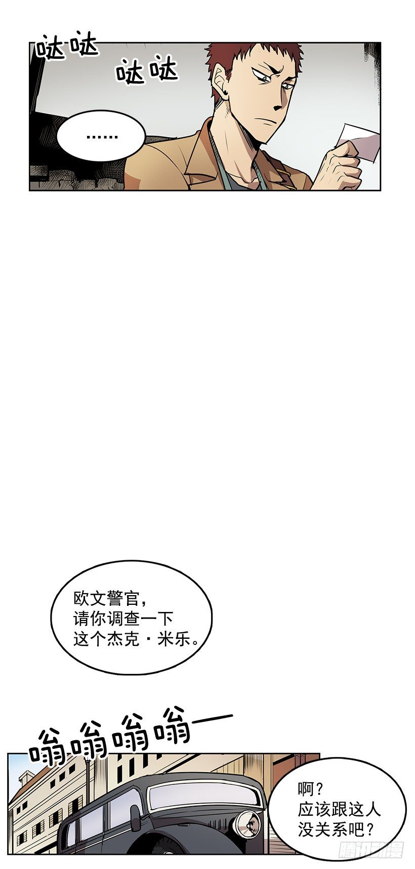 无名商店漫画在线免费观看漫画,来到香炉里的感觉如何2图