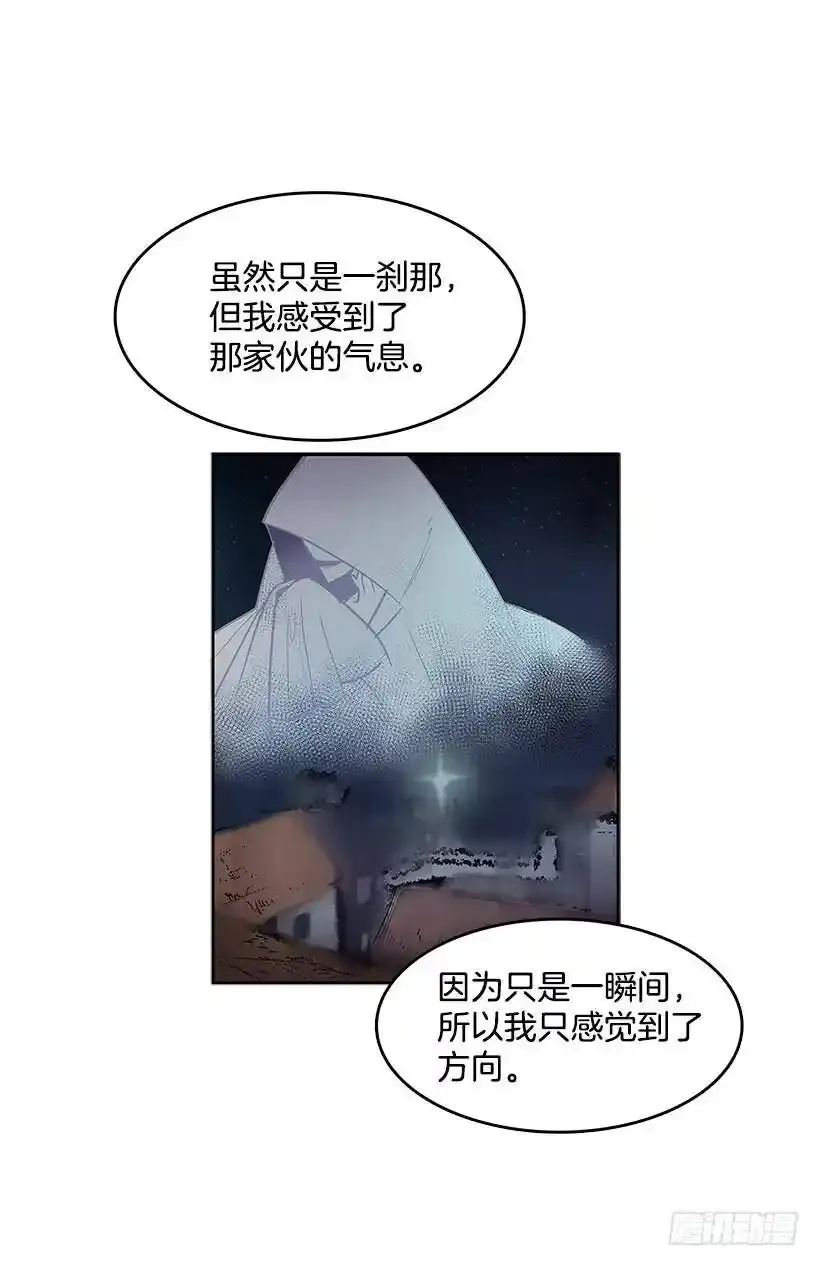 无敌闯关高手漫画,继续利用2图