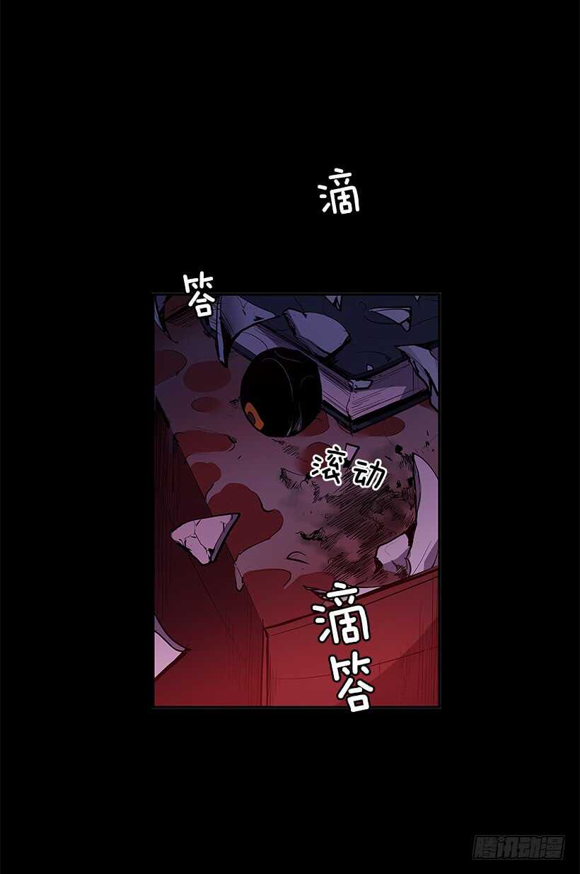 无名商店免费看漫画,陷入黑暗2图