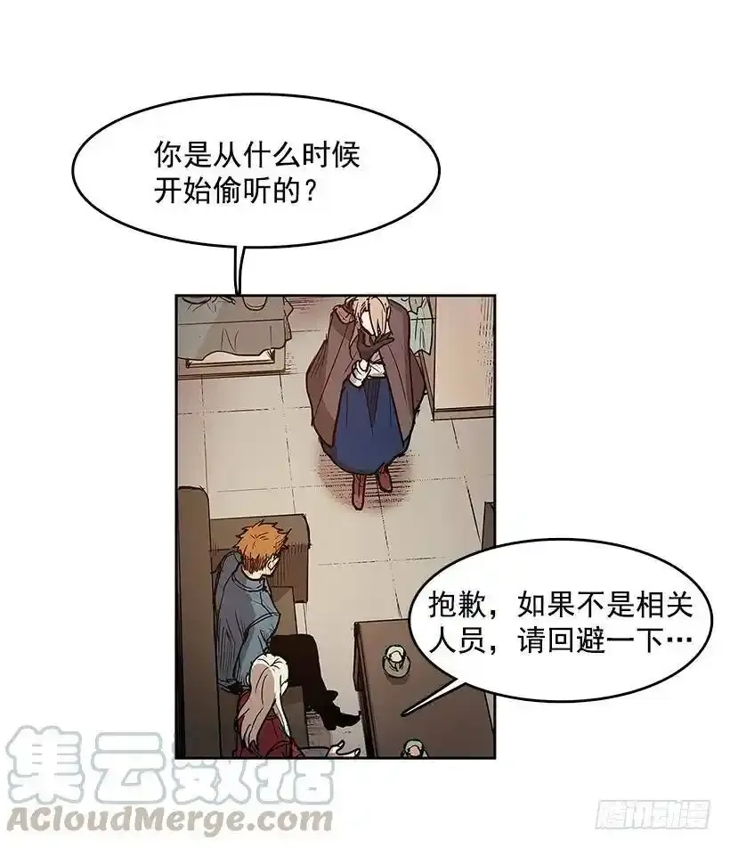 无名女尸漫画,协助1图