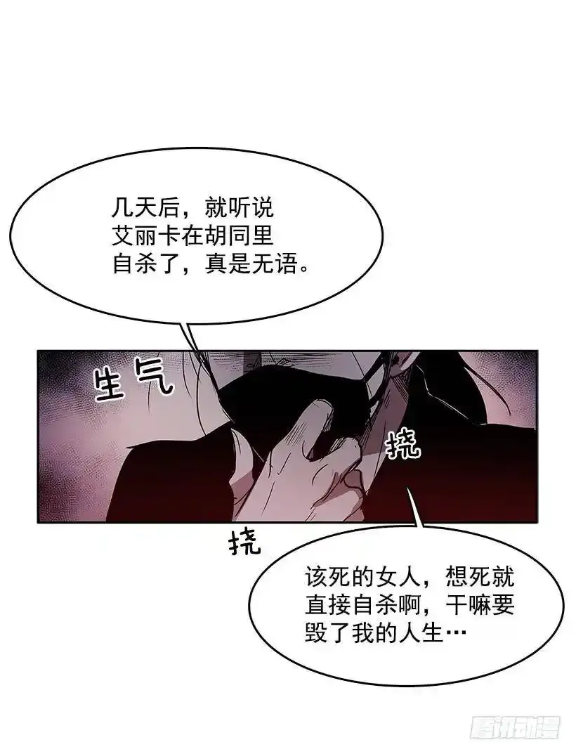 无名商店免费漫画下拉式漫画,了解1图