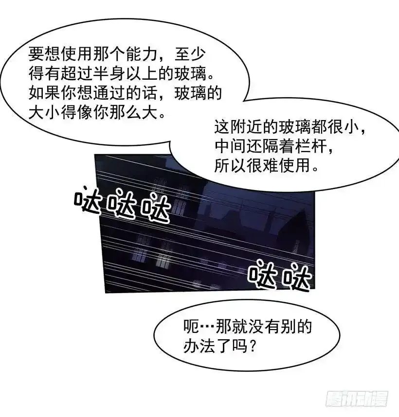 无名商店电影漫画,分头行动2图